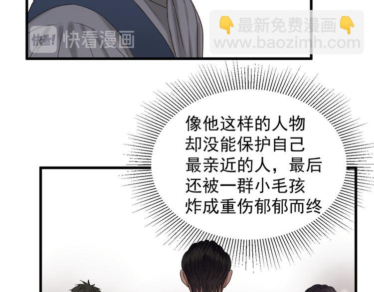 第59话 银剑22