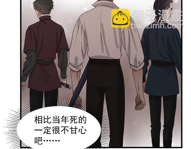 第59话 银剑23