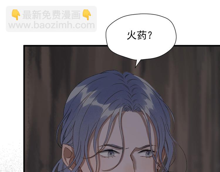 第59话 银剑27