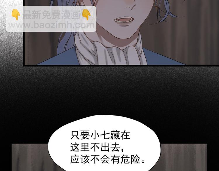 第59话 银剑28