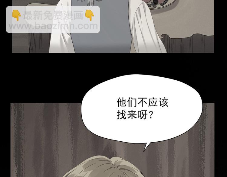 第59话 银剑30