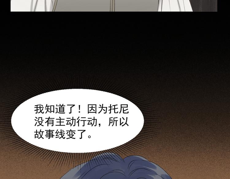 第59话 银剑32