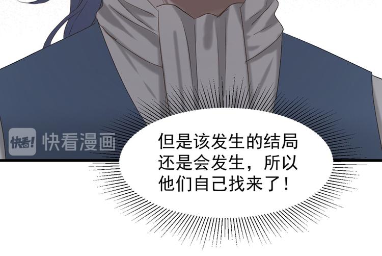 第59话 银剑34