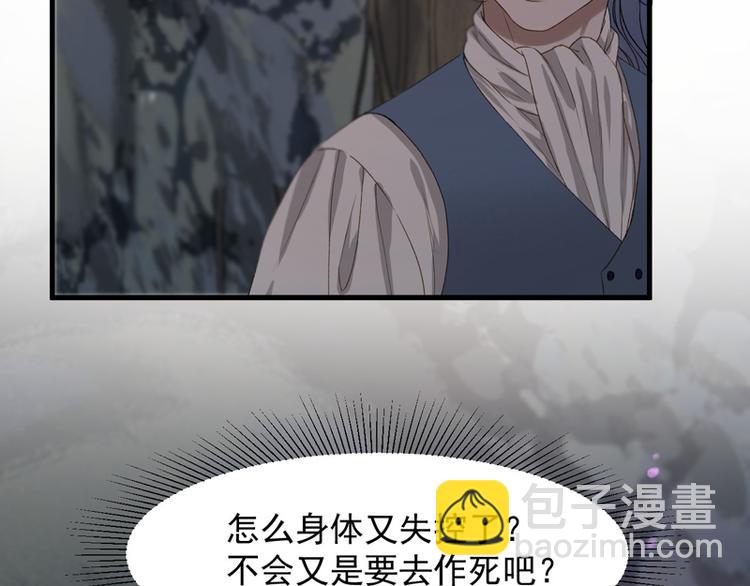 第59话 银剑36