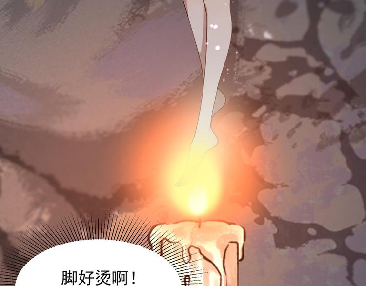 第59话 银剑39