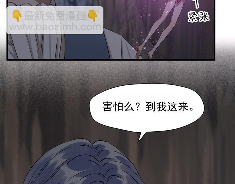 第59话 银剑4