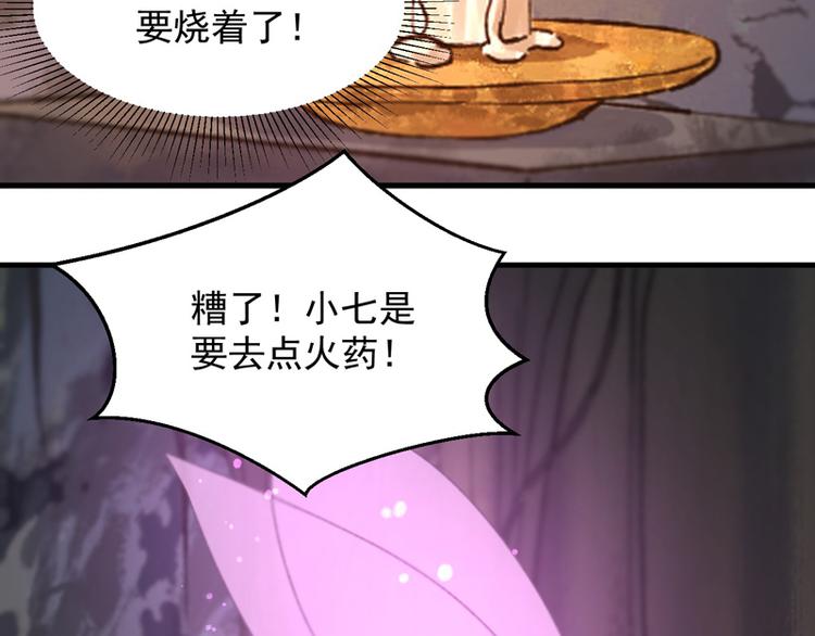 第59话 银剑40