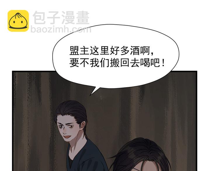 第59话 银剑49