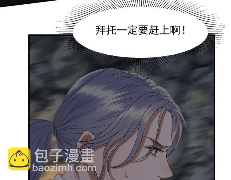 第59话 银剑51