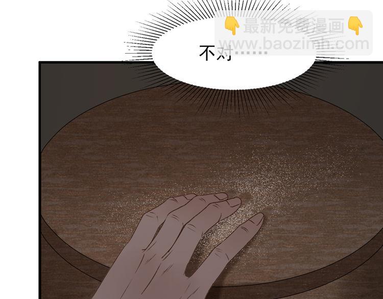 第59话 银剑55