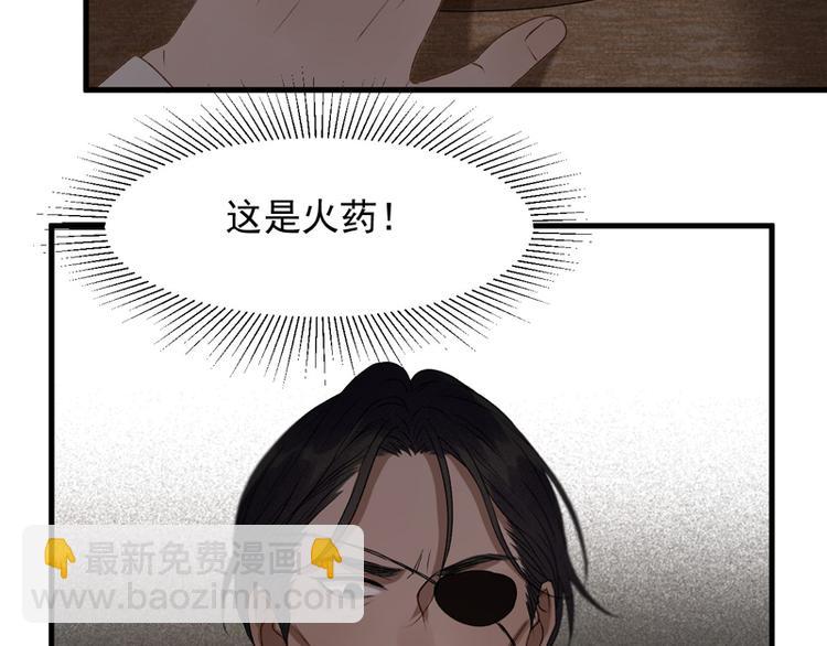第59话 银剑56