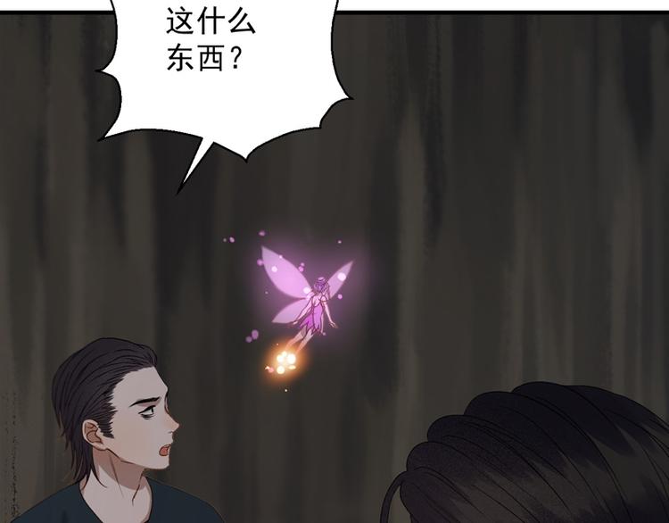 第59话 银剑58