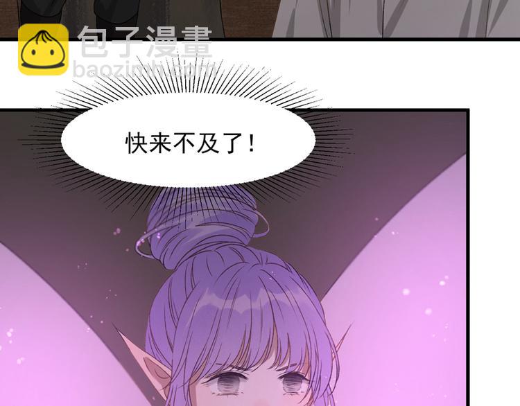 第59话 银剑60