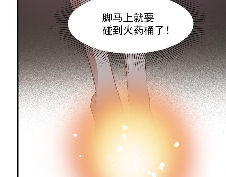 第59话 银剑62