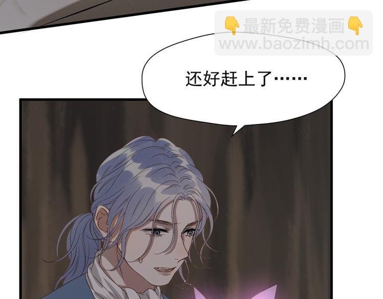 第59话 银剑65