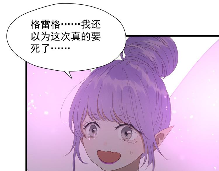 第59话 银剑67