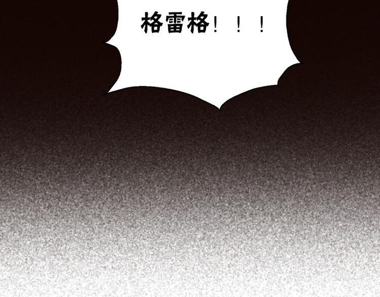 第59话 银剑76