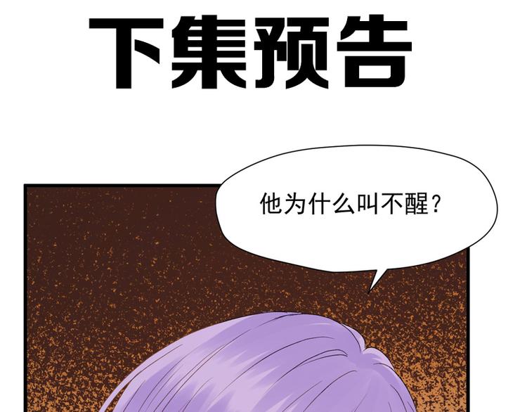 第59话 银剑78