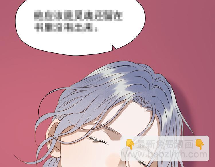 第59话 银剑80