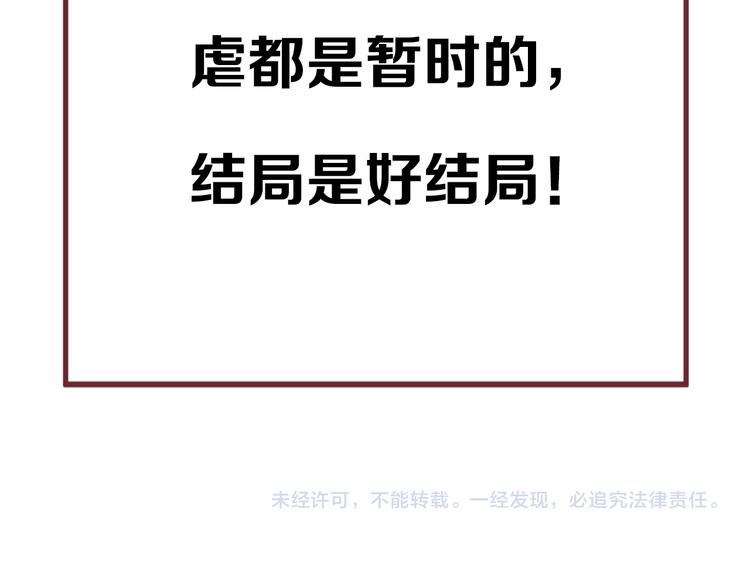 第59话 银剑84