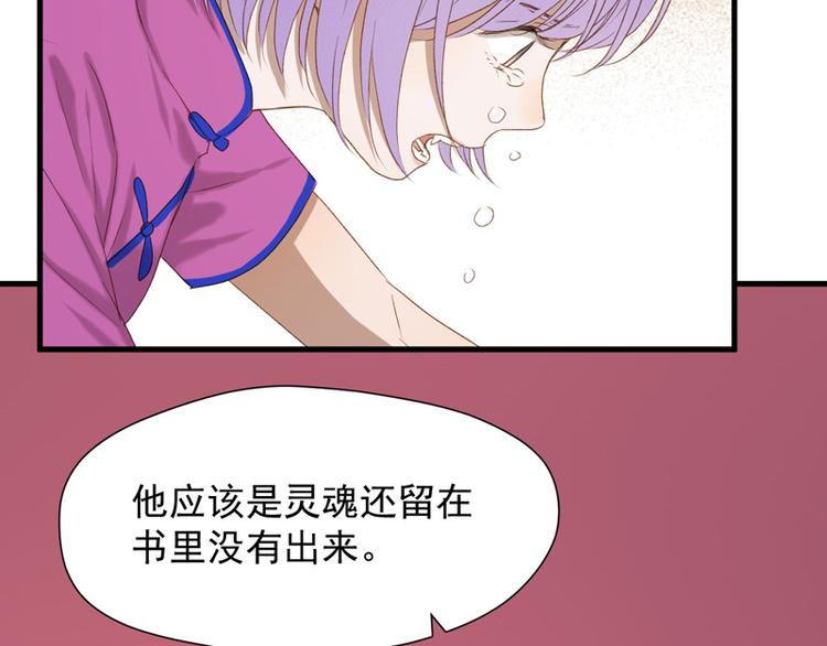 第60话 选择25