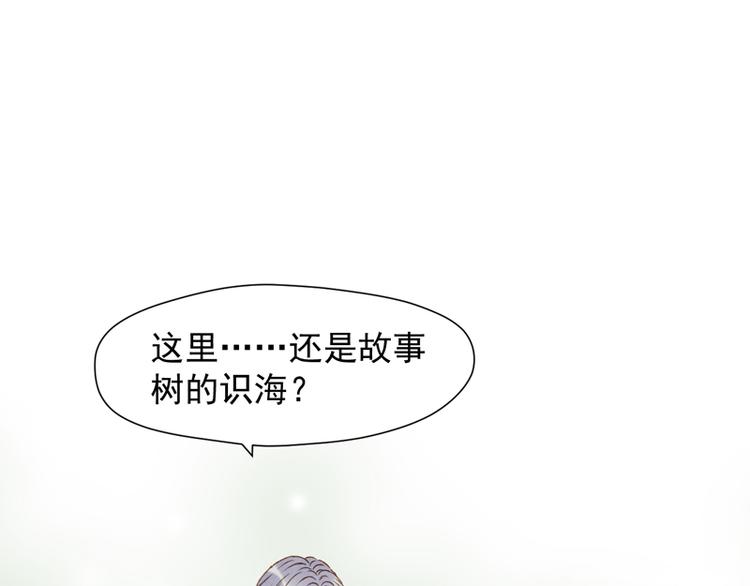 第61话 快放我出去！11