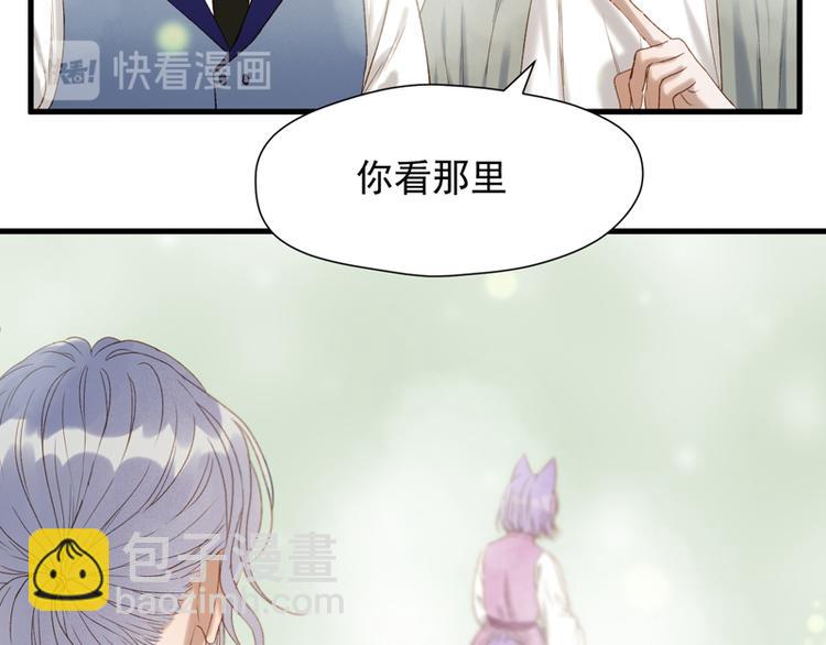 第61话 快放我出去！14