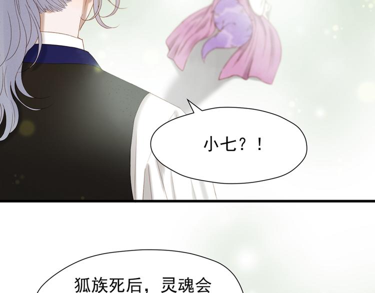 第61话 快放我出去！15