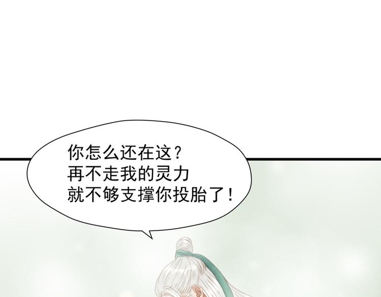 第61话 快放我出去！18