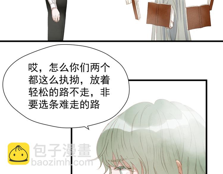 第61话 快放我出去！2
