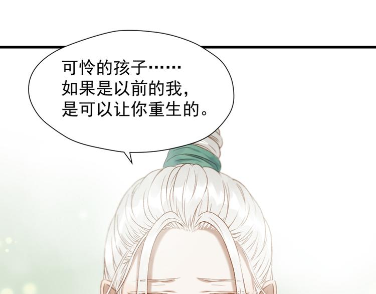 第61话 快放我出去！24