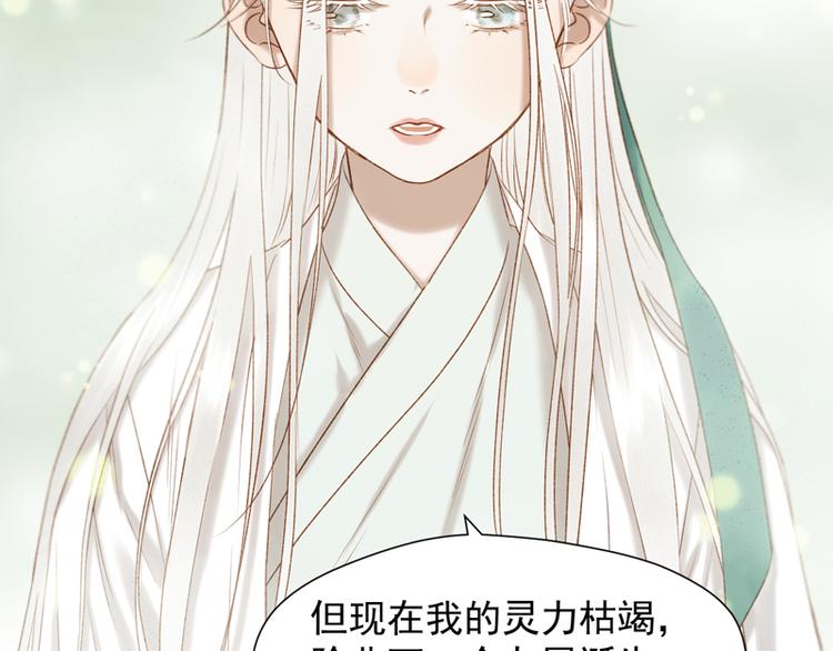 第61话 快放我出去！25