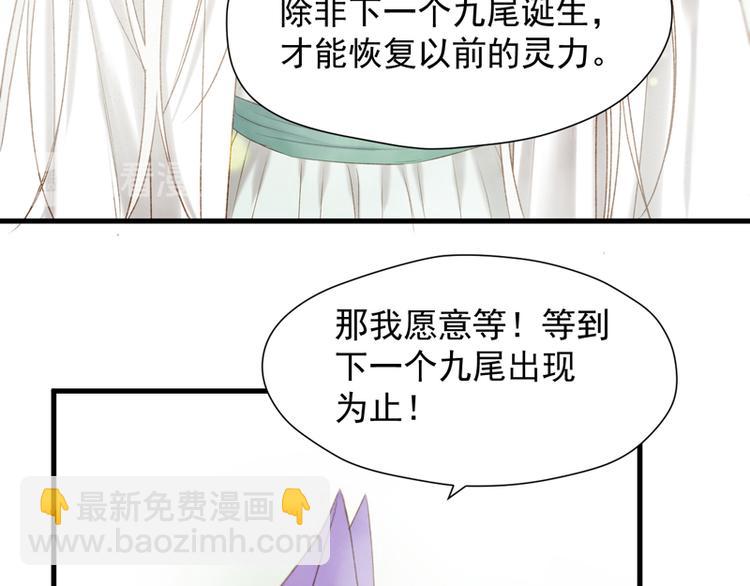 第61话 快放我出去！26
