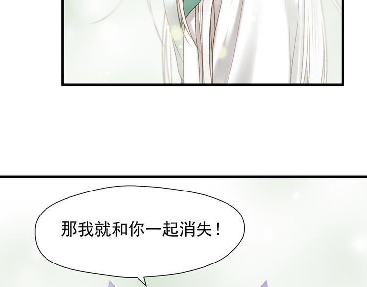 第61话 快放我出去！30