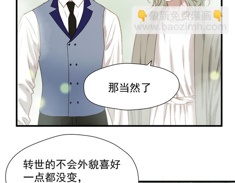 第61话 快放我出去！37