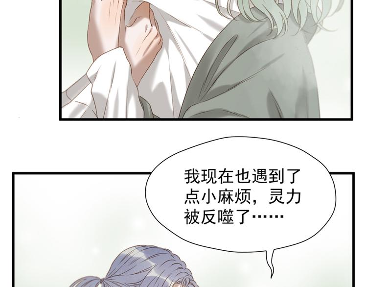 第61话 快放我出去！44