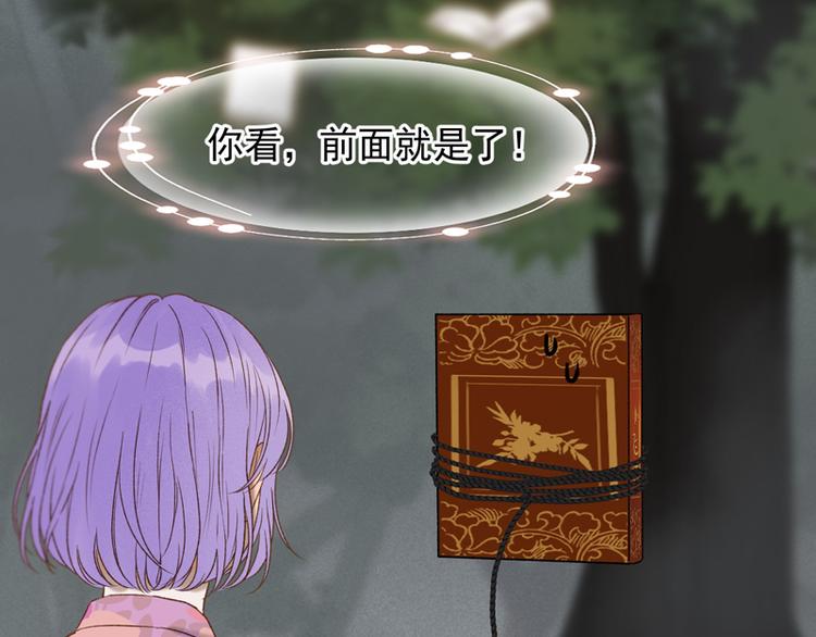 第61话 快放我出去！48
