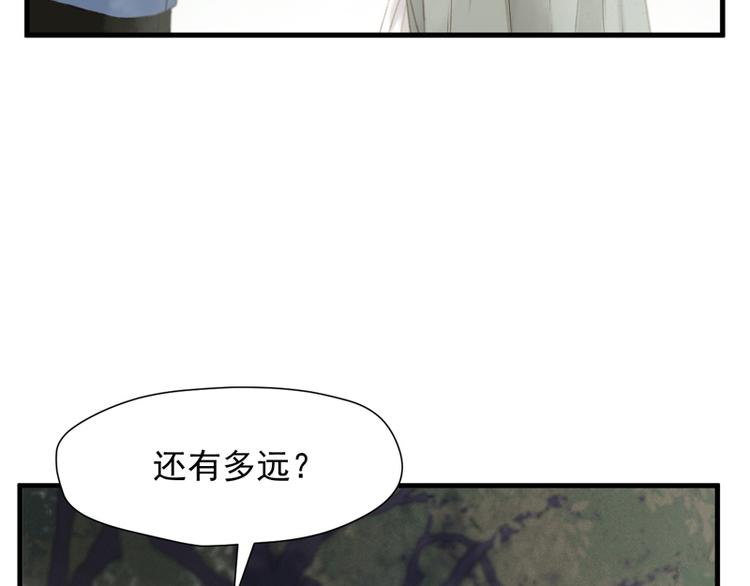 第61话 快放我出去！50