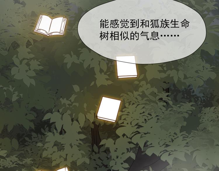 第61话 快放我出去！56