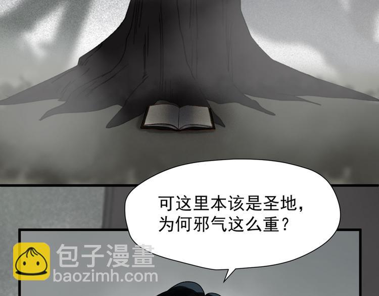 第61话 快放我出去！58