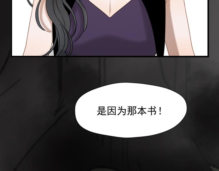 第61话 快放我出去！60