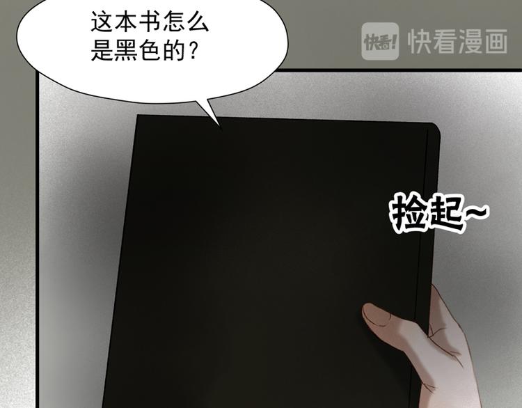 第61话 快放我出去！62