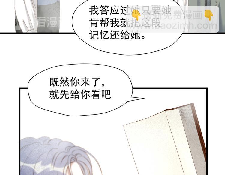 第61话 快放我出去！7