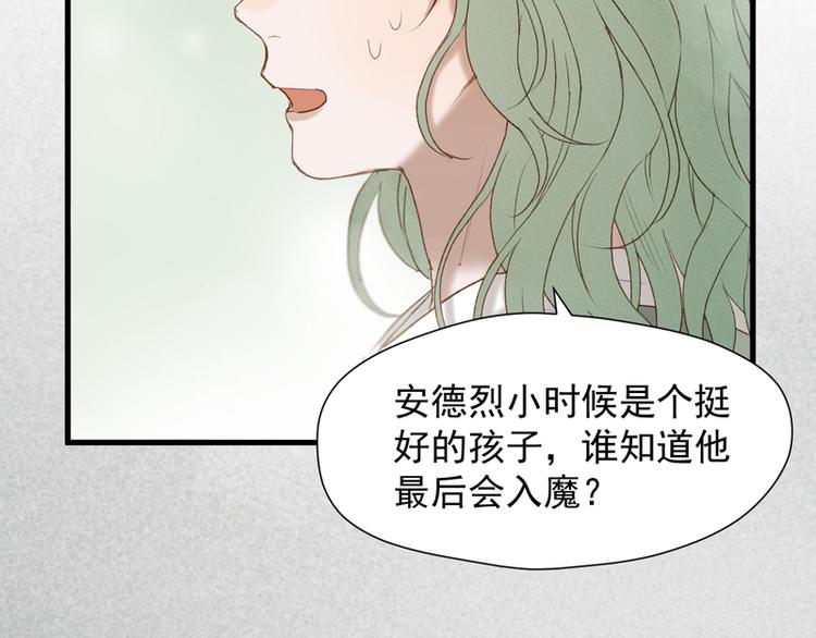 第61话 快放我出去！71