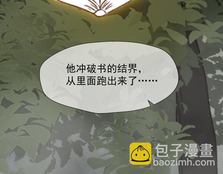 第61话 快放我出去！74