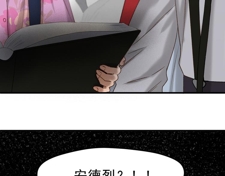第61话 快放我出去！77