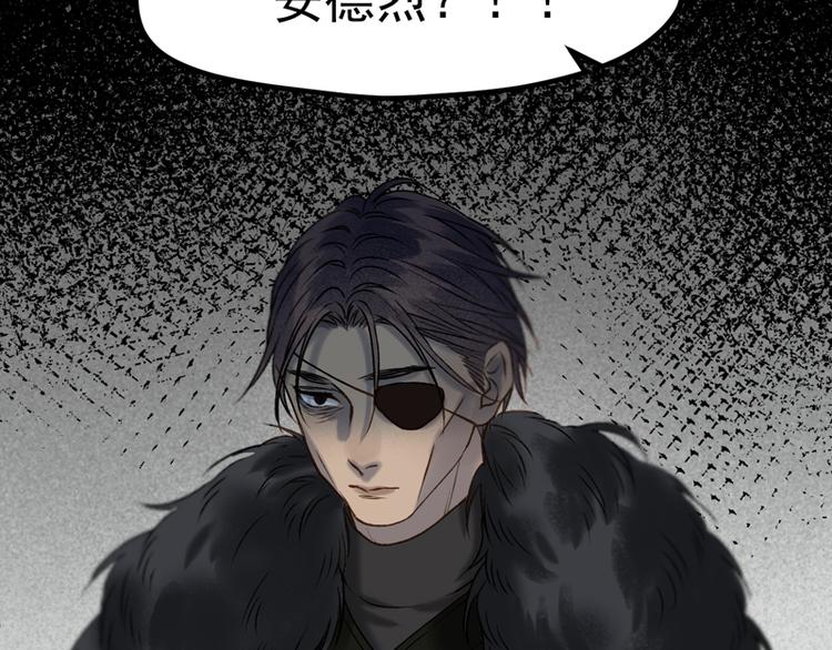 第61话 快放我出去！78