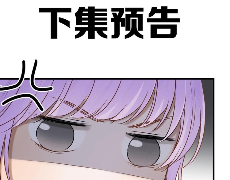 第61话 快放我出去！81