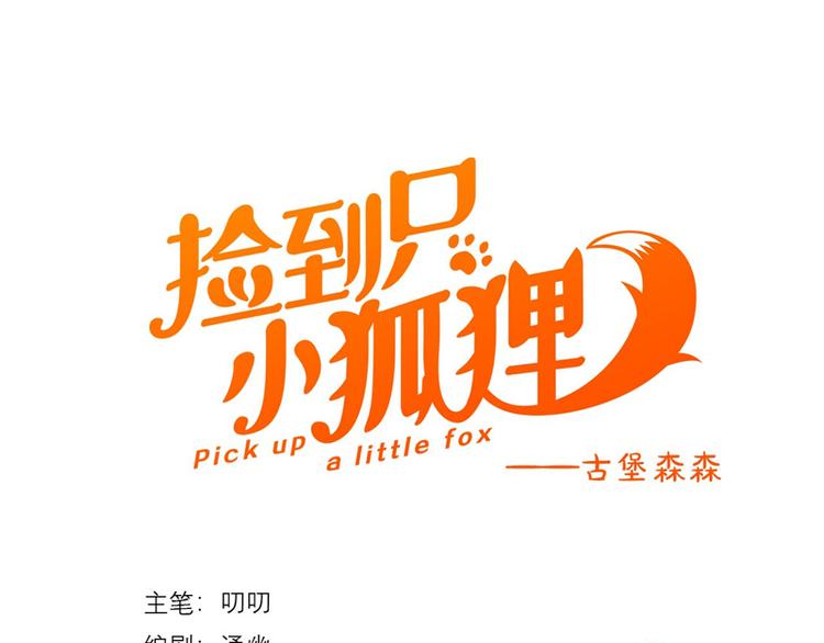 第62话 黑暗骑士0