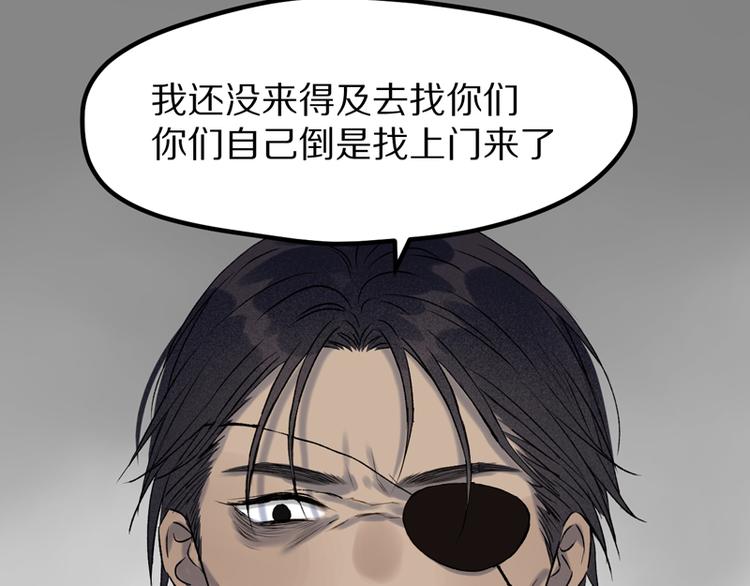 第62话 黑暗骑士11
